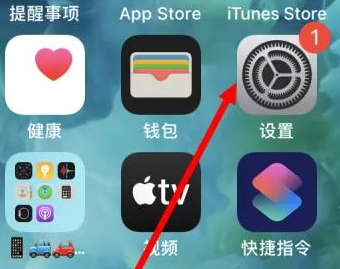 龙门镇苹果维修服务iPhone如何把safari浏览器换成chrome浏览器 